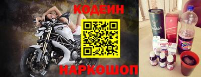 винт Абинск