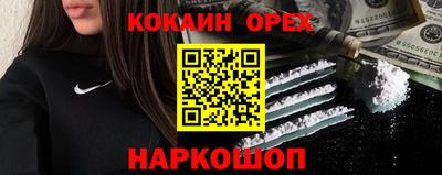 винт Абинск