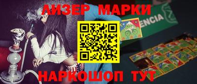 каннабис Абакан