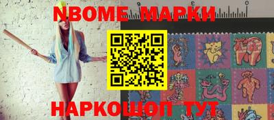 марихуана Азнакаево