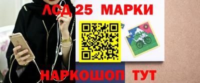 бутират Абакан