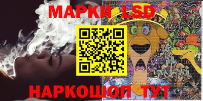 бутират Абакан