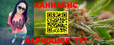 бутират Абакан