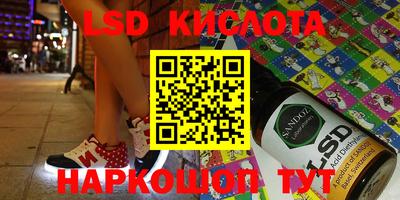 винт Абинск