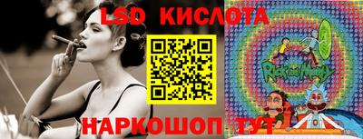 бутират Абакан