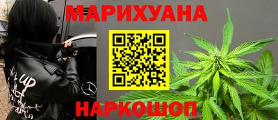 марихуана Азнакаево