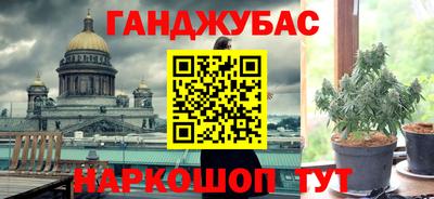 марихуана Азнакаево