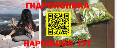 бутират Абакан