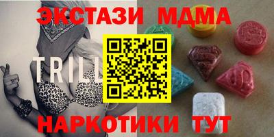 бутират Абакан