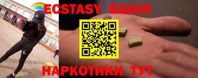 каннабис Абакан