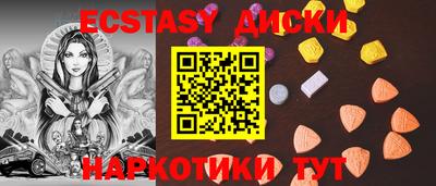 винт Абинск