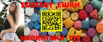 бутират Абакан