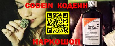 каннабис Абакан