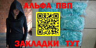 каннабис Абакан