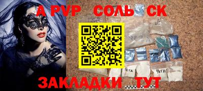 бутират Абакан