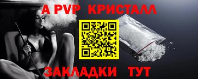 бутират Абакан