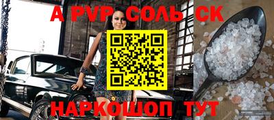 каннабис Абакан