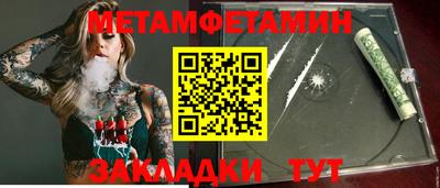 метадон Азнакаево