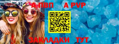 метадон Азнакаево