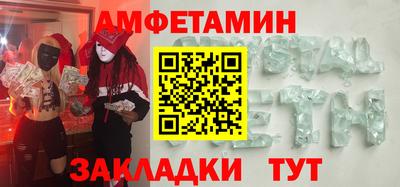 гидра Бийск