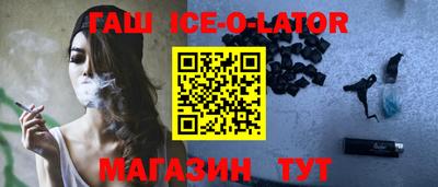 бутират Абакан
