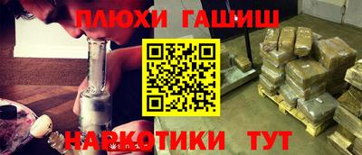 бутират Абакан