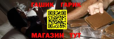 бутират Абакан