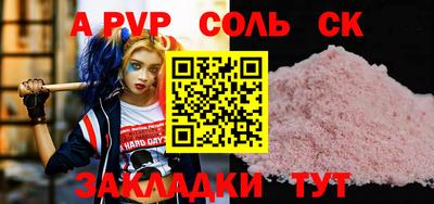 винт Абинск