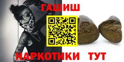 каннабис Абакан