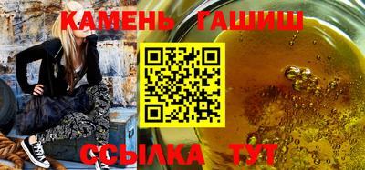 бутират Абакан