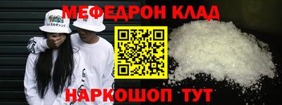мефедрон VHQ Берёзовский