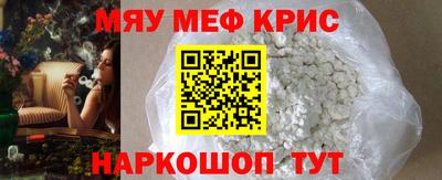 мет Абинск