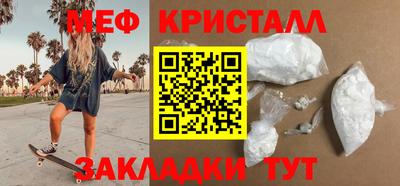 бутират Абакан