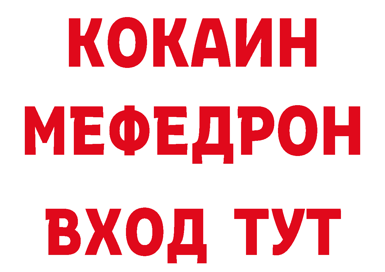 Бутират BDO 33% зеркало маркетплейс гидра Александров