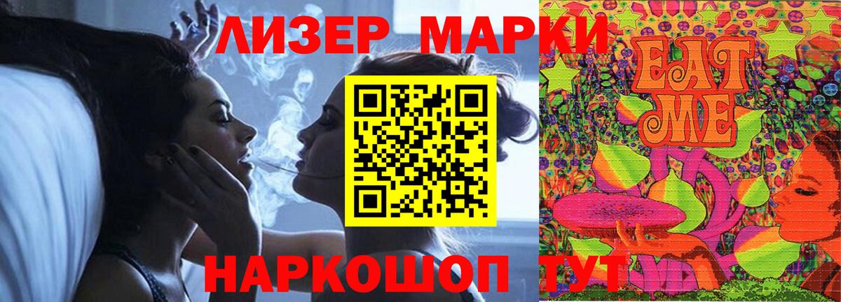 LSD-25 экстази ecstasy  ЛСД экстази  Александров  ОМГ ОМГ   LSD-25 экстази кислота 