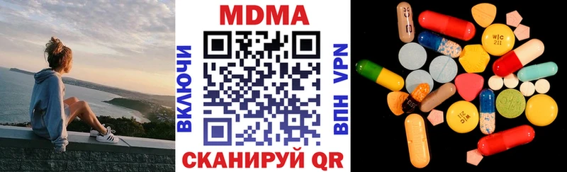 МДМА кристаллы  Александров 