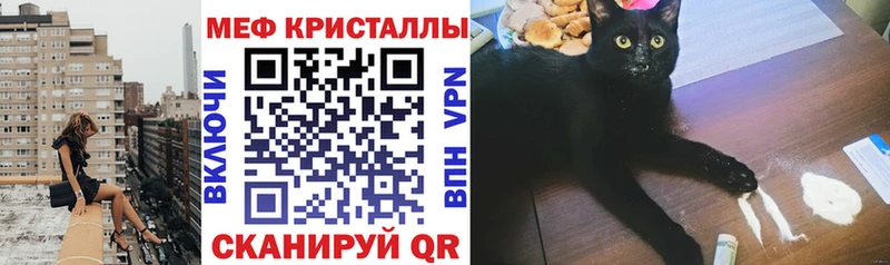 Мефедрон мяу мяу Александров