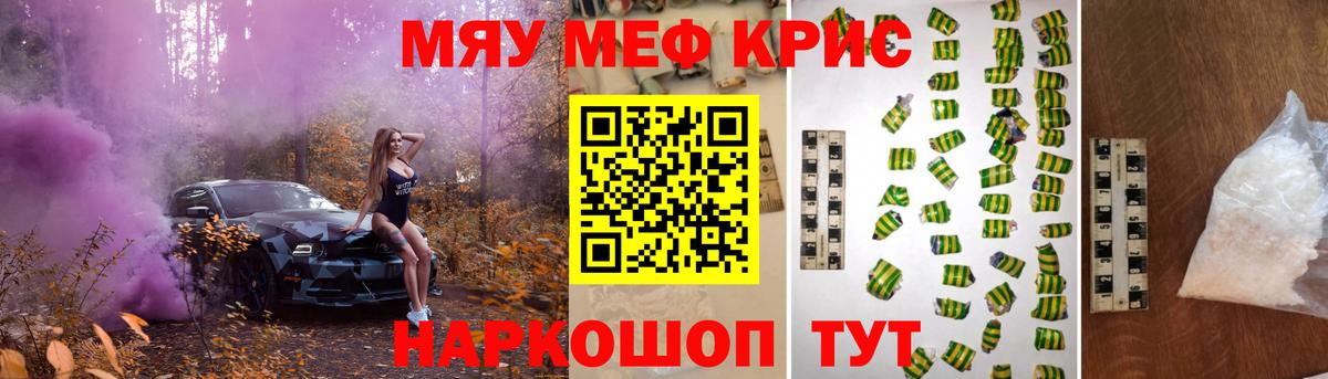 МЕФ кристаллы  Вейп ТГК  Марихуана  COCAIN  МДМА  Лсд 25  Александров  Вход с VPN  ГАШ 