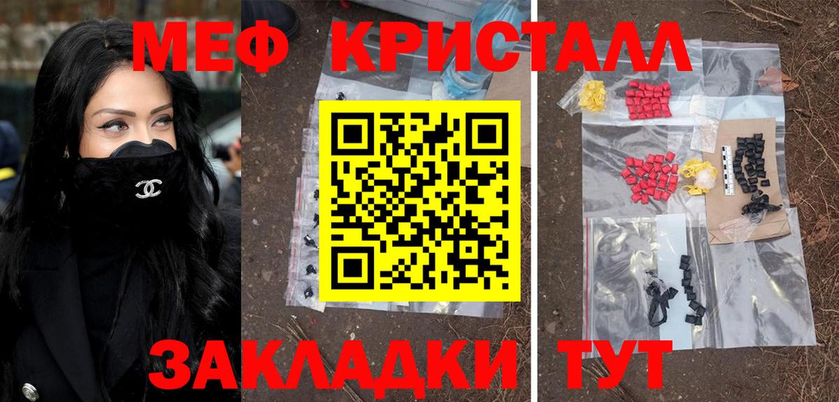 KRAKEN вход  Мефедрон VHQ  Мефедрон  МЕФ 4 MMC  Александров  МЯУ-МЯУ 