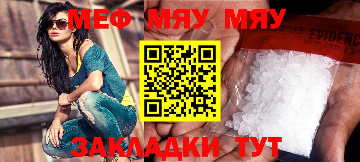МЕФ 4 MMC  Вход с VPN  Александров 