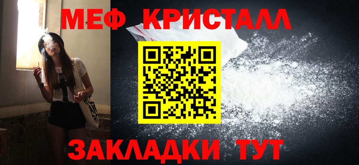 МЕФ  Александров