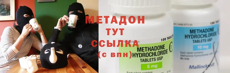 как найти наркотики  Александров  OMG маркетплейс  Метадон methadone 