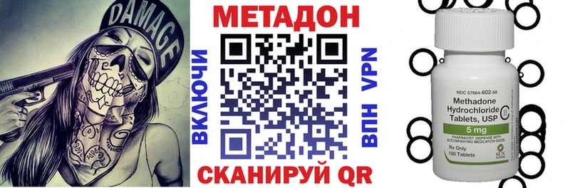 KRAKEN ссылки Александров МЕТАДОН кристалл купить наркоту