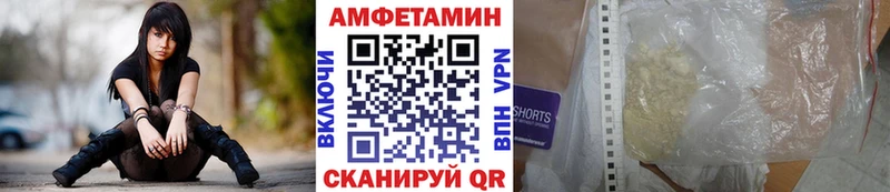 Метамфетамин кристалл  Александров 