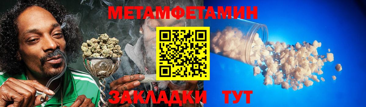 Метамфетамин  Александров  МЕТАМФЕТАМИН Декстрометамфетамин 99.9% 