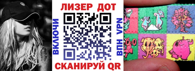 Марки 25I-NBOMe 1500мкг  MEGA   Александров  закладки 