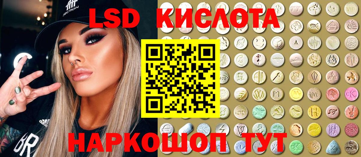 Марки NBOMe 1,5мг  Марки NBOMe 1,5мг  Александров 