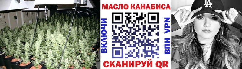 Дистиллят ТГК THC oil  Александров 
