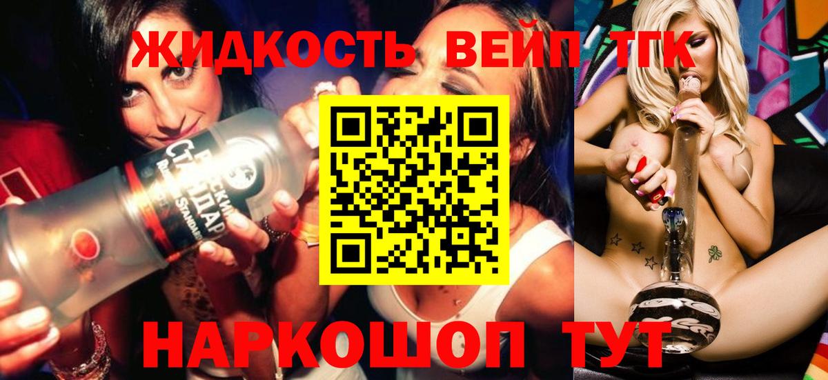 Александров  НБОМе  Героин  Амфетамин   ГАШИШ  МДМА  Меф МЯУ МЯУ кристаллы  Меф кристаллы  Купить наркотик  Каннабис 