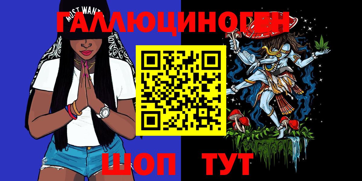 Псилоцибиновые грибы MAGIC MUSHROOMS Александров